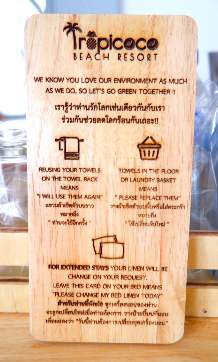 Tropicoco Beach Resort Koh Phangan ハード・ヤオ エクステリア 写真